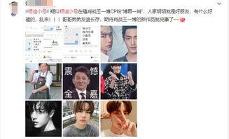 长春cp最新爆料是谁,神秘人物浮出水面，真相即将揭晓！