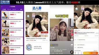 抖音事件最新爆料视频,揭秘背后惊人真相！